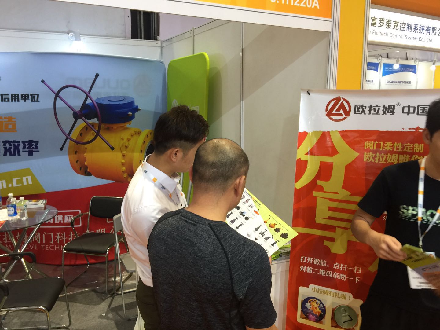 微信图片_20180605104447