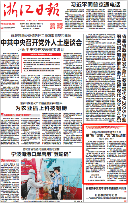 微信图片_20200511160553.png