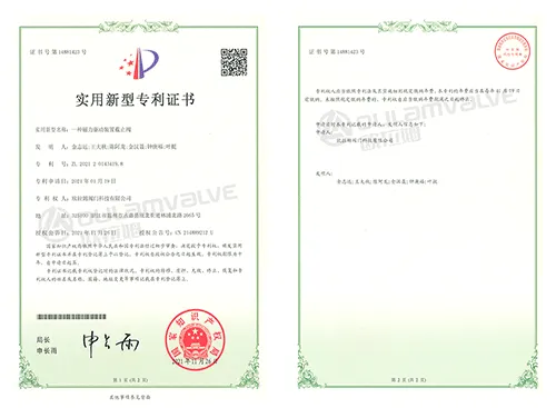 一种磁力驱动装置截止阀